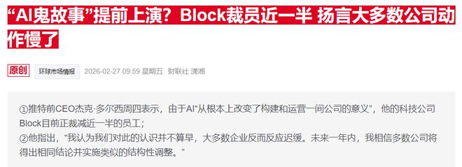  AI代理重塑职场生态；白领岗位加速自动化，应届生就业压力骤增。 IT技术 AI代理重塑职场生态；白领岗位加速自动化，应届生就业压力骤增。 IT技术 AI代理重塑职场生态；白领岗位加速自动化，应届生就业压力骤增。 IT技术