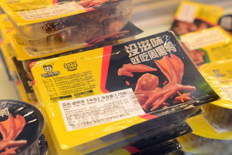  鸭脖连锁为何从巅峰滑落；高价位与规模瓶颈双重挤压。 企业服务 鸭脖连锁为何从巅峰滑落；高价位与规模瓶颈双重挤压。 企业服务