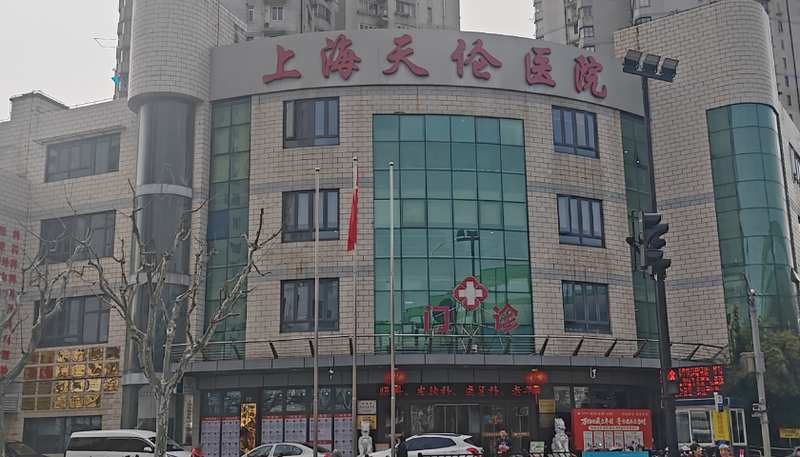  莎普爱思关联收购再起波澜；高溢价注入医院资产；市场关注点何在。 股票财经 莎普爱思关联收购再起波澜；高溢价注入医院资产；市场关注点何在。 股票财经