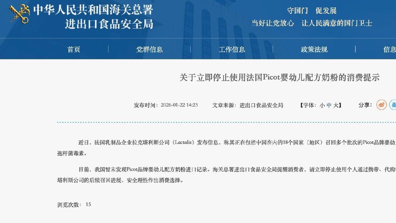  [并购重组案例库] 贝因美控股权变更的逻辑分析 股票财经