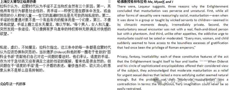  高等教育管理者必读：学术丑闻的危机应对策略 教育招生