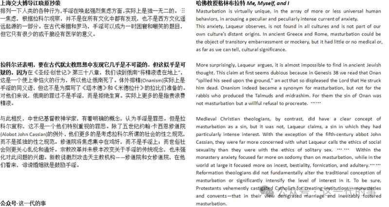  高等教育管理者必读：学术丑闻的危机应对策略 教育招生