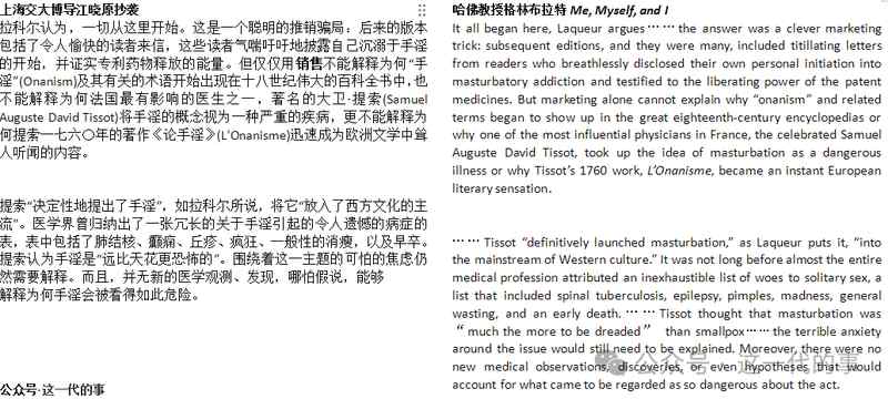  高等教育管理者必读：学术丑闻的危机应对策略 教育招生