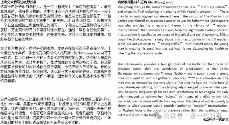  高等教育管理者必读：学术丑闻的危机应对策略 教育招生