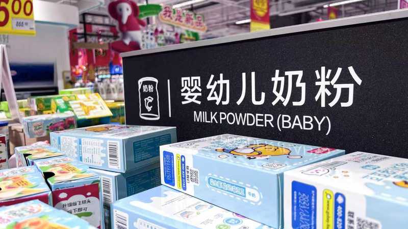  [并购重组案例库] 贝因美控股权变更的逻辑分析 股票财经