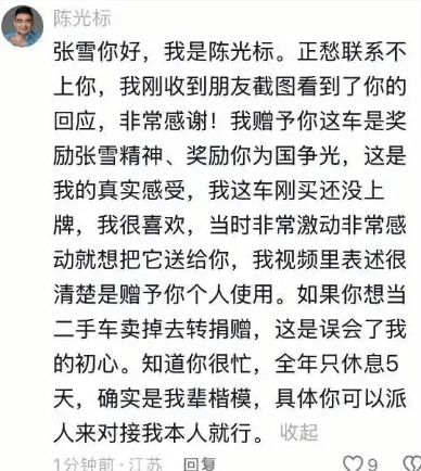  2024行业新动向：国产机车技术崛起的破局路径 IT技术