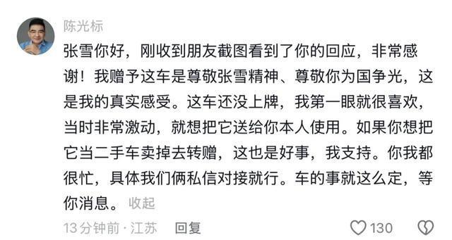  2024行业新动向：国产机车技术崛起的破局路径 IT技术