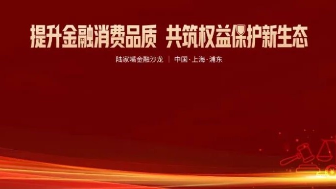  数字生活新图景：这份重磅文件如何让平凡日子悄然改变 新闻