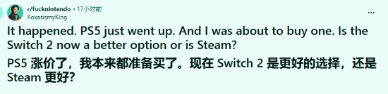 PS5涨价背后的经济账：7年平台总持有成本深度拆解