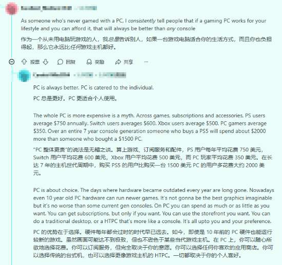  PS5涨价背后的经济账：7年平台总持有成本深度拆解 游戏攻略