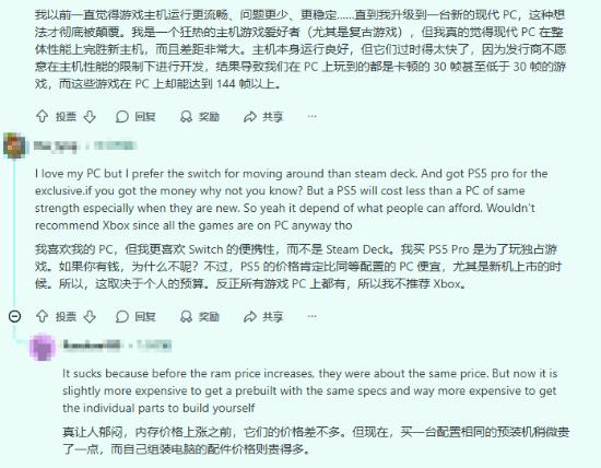  PS5涨价背后的经济账：7年平台总持有成本深度拆解 游戏攻略