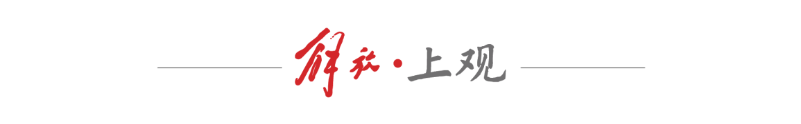  从街头到滨江：解码“江潮乐”如何成为杨浦文化新地标 文化旅游