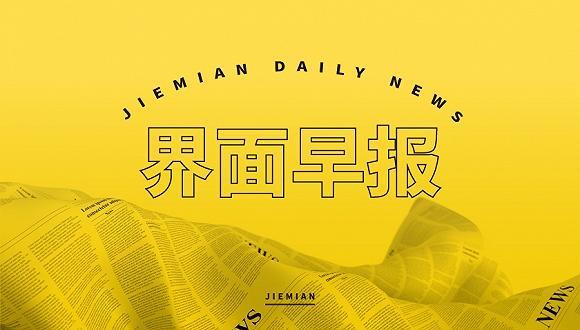 全球能源博弈新变局：霍尔木兹封锁背后的市场逻辑与连锁反应 股票财经