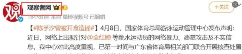  两个姑娘的眼泪与坚守：当我们在谈论网络暴力时，我们在谈论什么 情感心理