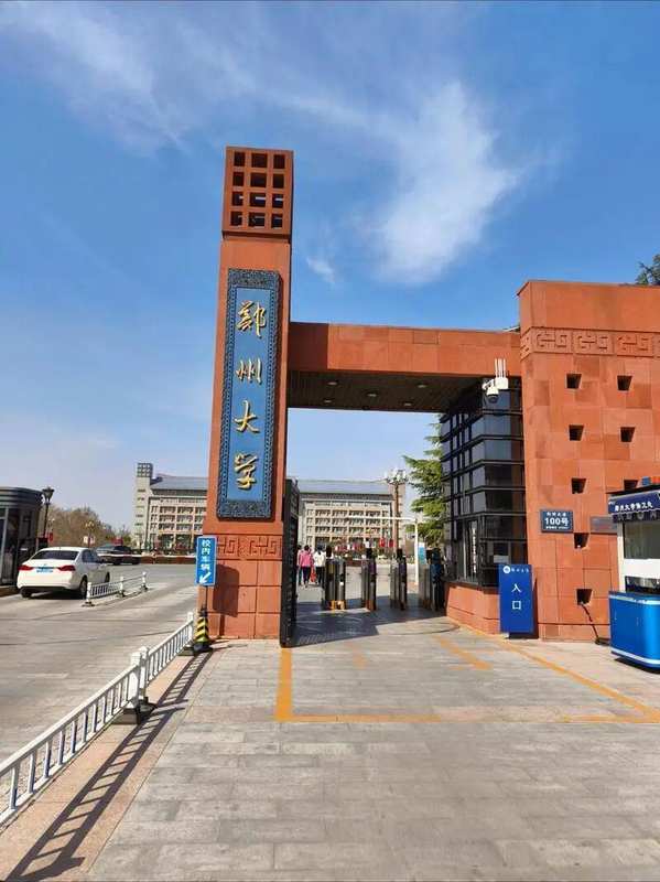  「那个让人又想逃又想留的城市——一位「郑漂」五年后的真实心声」 房产家居