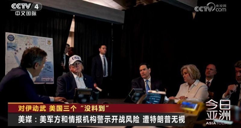  战略迷雾中的三重误判：技术视角复盘美国对伊政策深层失灵 新闻 战略迷雾中的三重误判：技术视角复盘美国对伊政策深层失灵 新闻 战略迷雾中的三重误判：技术视角复盘美国对伊政策深层失灵 新闻