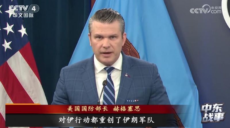  战略迷雾中的三重误判：技术视角复盘美国对伊政策深层失灵 新闻 战略迷雾中的三重误判：技术视角复盘美国对伊政策深层失灵 新闻 战略迷雾中的三重误判：技术视角复盘美国对伊政策深层失灵 新闻
