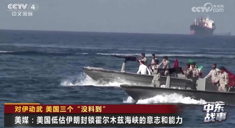  战略迷雾中的三重误判：技术视角复盘美国对伊政策深层失灵 新闻 战略迷雾中的三重误判：技术视角复盘美国对伊政策深层失灵 新闻 战略迷雾中的三重误判：技术视角复盘美国对伊政策深层失灵 新闻