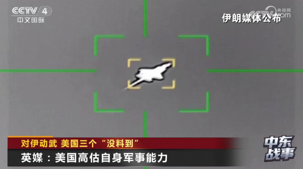  战略迷雾中的三重误判：技术视角复盘美国对伊政策深层失灵 新闻 战略迷雾中的三重误判：技术视角复盘美国对伊政策深层失灵 新闻 战略迷雾中的三重误判：技术视角复盘美国对伊政策深层失灵 新闻