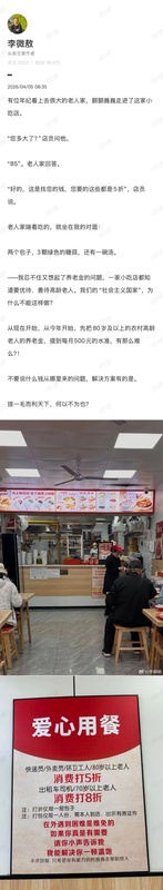 善恶辩证法的深度解构:为何揭露真相比施舍更能改变世界 文化旅游 善恶辩证法的深度解构:为何揭露真相比施舍更能改变世界 文化旅游