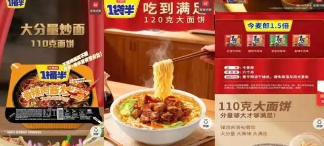 “手打”叫停后,今麦郎的“1桶半”困局:商标营销还能走多远? 企业服务 “手打”叫停后,今麦郎的“1桶半”困局:商标营销还能走多远? 企业服务