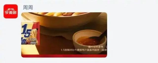 “手打”叫停后,今麦郎的“1桶半”困局:商标营销还能走多远? 企业服务 “手打”叫停后,今麦郎的“1桶半”困局:商标营销还能走多远? 企业服务