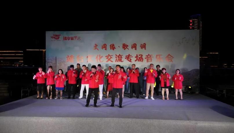 音乐文化交流的技术架构与融合价值:靖台专场音乐会深度解构 文化旅游 音乐文化交流的技术架构与融合价值:靖台专场音乐会深度解构 文化旅游