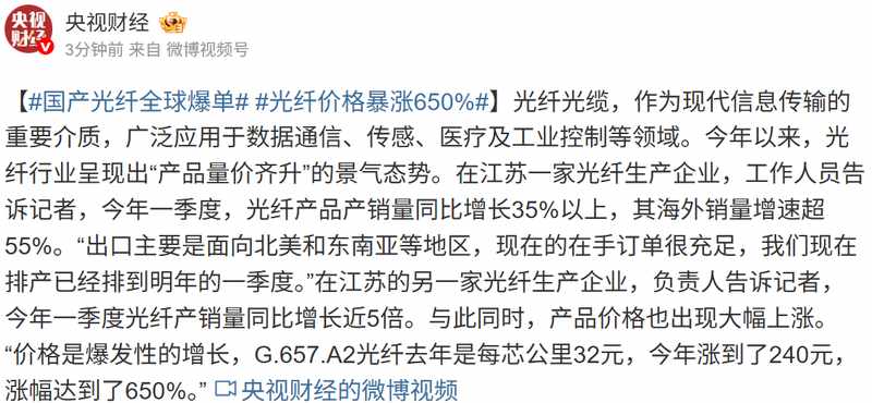  阳光诺和交出亮眼成绩单：营收破12亿、净利增近15%，稳健成长背后的三把钥匙 股票财经 阳光诺和交出亮眼成绩单：营收破12亿、净利增近15%，稳健成长背后的三把钥匙 股票财经 阳光诺和交出亮眼成绩单：营收破12亿、净利增近15%，稳健成长背后的三把钥匙 股票财经