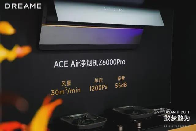 「技术裂变下的厨卫革命」:从制造驱动到智能驱动的产业跃迁 家电市场