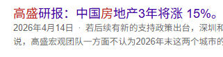  房价到底涨了还是跌了？别急，看完这篇你会有完全不同的答案 房产家居 房价到底涨了还是跌了？别急，看完这篇你会有完全不同的答案 房产家居
