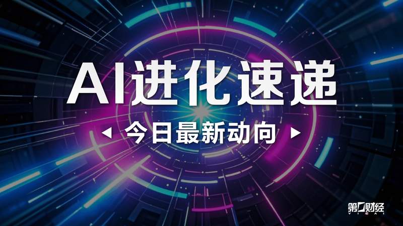  当机器人也能“租房子”住：这家平台让中小企业终于用得上高科技 企业服务