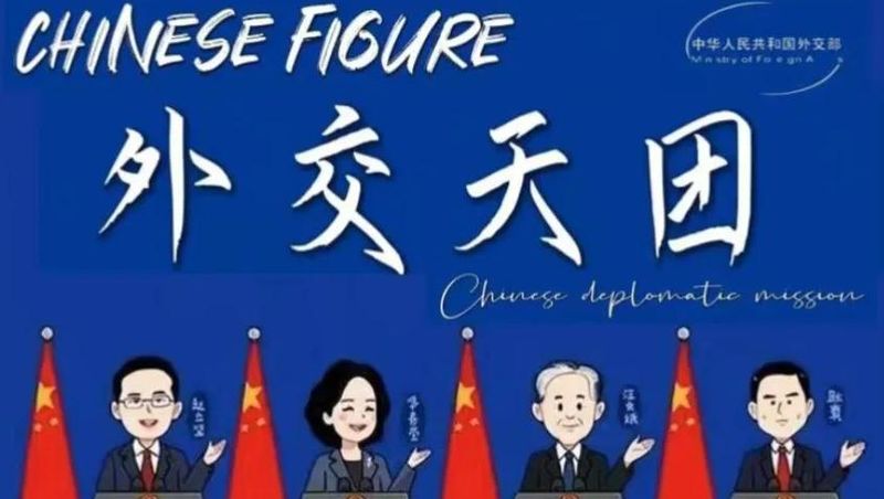 从克制隐忍到主动亮剑:外交部强硬措辞背后的战略逻辑 新闻