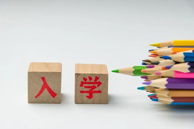 深剖「花钱入学」的法律边界:51万元委托纠纷的裁判逻辑与风险警示 新闻 深剖「花钱入学」的法律边界:51万元委托纠纷的裁判逻辑与风险警示 新闻