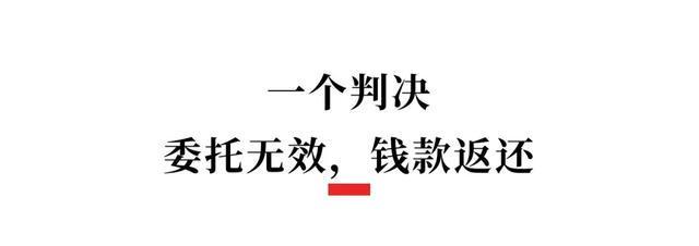 深剖「花钱入学」的法律边界:51万元委托纠纷的裁判逻辑与风险警示 新闻 深剖「花钱入学」的法律边界:51万元委托纠纷的裁判逻辑与风险警示 新闻